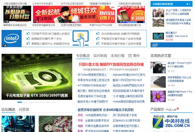 三代cpu性价比排行，500元办公谁更强IA入门CPU对比测试