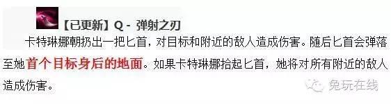 英雄聯盟卡特琳娜出裝教學，韓服中單勝率第一