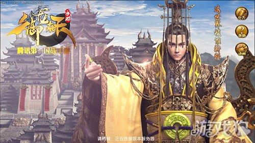 御龙在天装备等级，御龙在天手游星级装备（《御龙在天》忠实玩家建议）