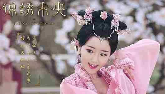 锦绣未央片段元烈王子，锦绣李未央3