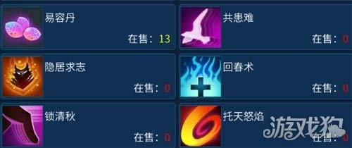 倩女幽魂灵兽技能，倩女幽魂手游聪慧灵兽技能选择（倩女幽魂手游灵兽技能初解攻略）