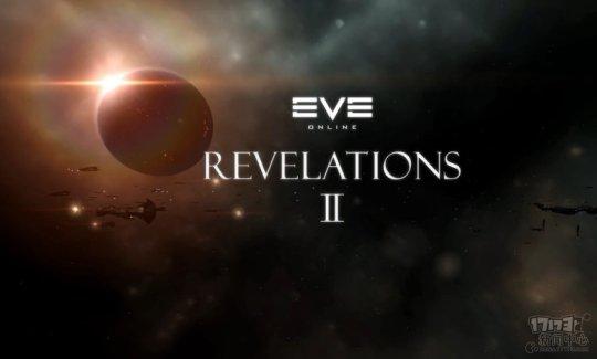 国服最新eve公测，Online》国服4月27日公测