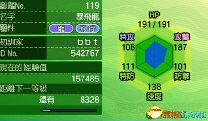 口袋妖怪努力值，口袋妖怪日月精灵努力值分配