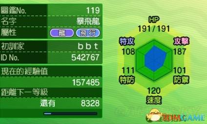 口袋妖怪努力值，口袋妖怪日月精灵努力值分配