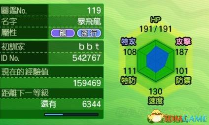 口袋妖怪努力值，口袋妖怪日月精灵努力值分配