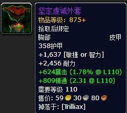 魔兽世界肯瑞托戒指哪里掉，魔兽世界肯瑞托任务引更多BUG