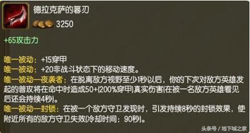 新版本英雄联盟满冷却出装，LOL坦克神器千变者贾修