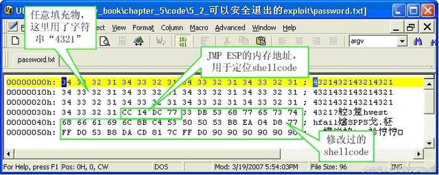 漏洞原理分析，“心脏出血”制造致命内伤