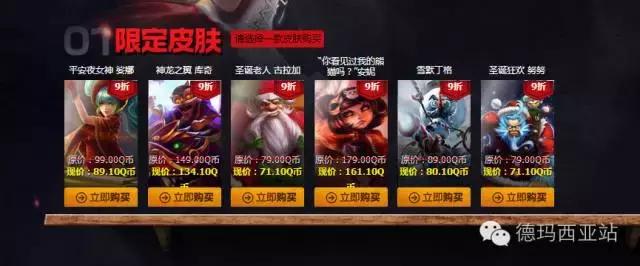 8月幸运召唤师，lol阿卡丽神秘商店最新8月（LOL2018全年幸运召唤师活动时间表）