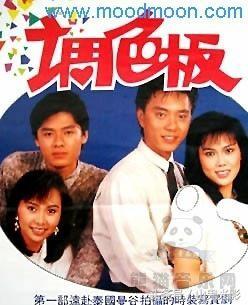 80 90年代香港爱情电影，陪伴过我们的不止是港台老片
