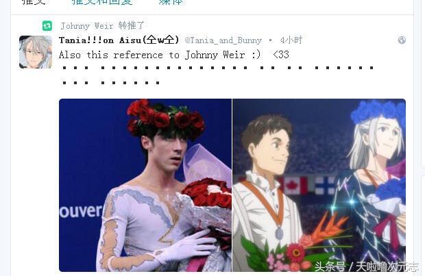 冰上的尤里原型，细节考据看过来（冰上的尤里在哪才看得到）