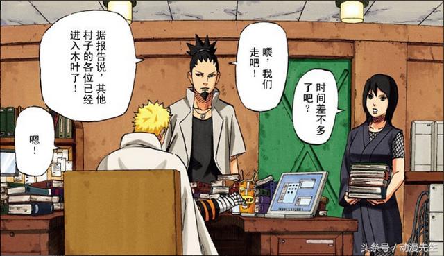 火影忍者里面木叶三忍哪个最强，木叶十二忍的结局美满