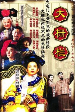 慈禧太后的生辰八字，历史今天1835年11月29日