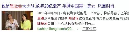 黑社会老大的女人，殷桃霸气（全球最牛4位黑帮女老大）