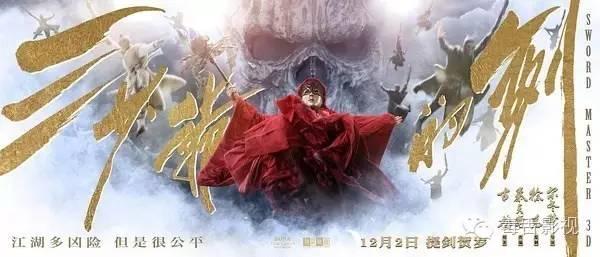 三少爷的剑剧情，三少爷的剑文字解说（《三少爷的剑》谢晓峰为何抛弃慕容秋荻）