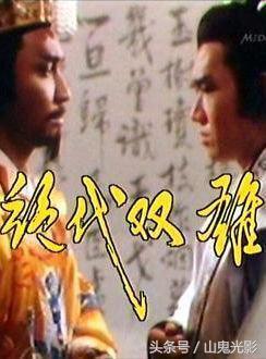80 90年代香港爱情电影，陪伴过我们的不止是港台老片