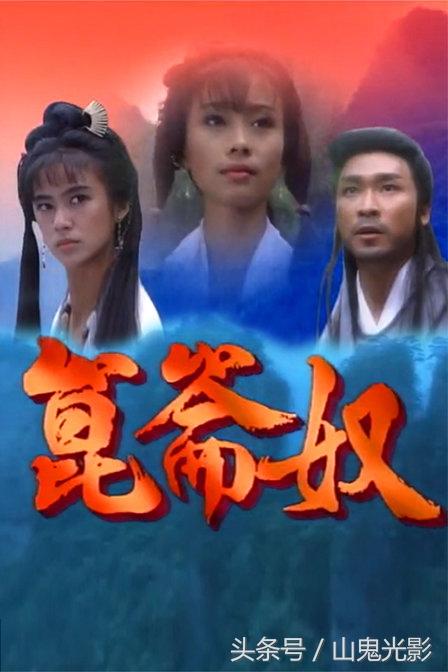 80 90年代香港爱情电影，陪伴过我们的不止是港台老片