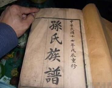 孙姓的辈分是什么，孙姓的来源及人口分布