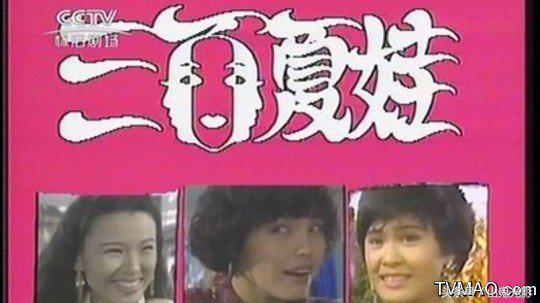 80 90年代香港爱情电影，陪伴过我们的不止是港台老片