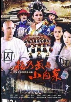 慈禧太后的生辰八字，历史今天1835年11月29日