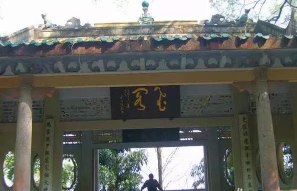 飞阁，桂平西山的地址