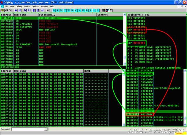 漏洞原理分析，“心脏出血”制造致命内伤