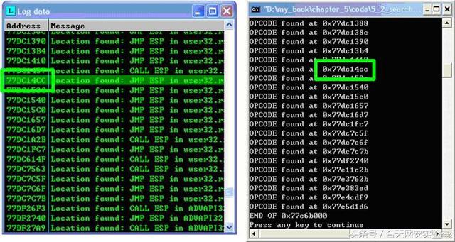 漏洞原理分析，“心脏出血”制造致命内伤