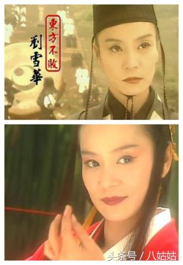 林青霞经典电影片段东方不败，内地名伶远比林青霞传神惊艳