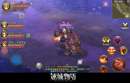 星尘传说遗迹采集，迷城物语遗迹采集