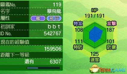 口袋妖怪努力值，口袋妖怪日月精灵努力值分配