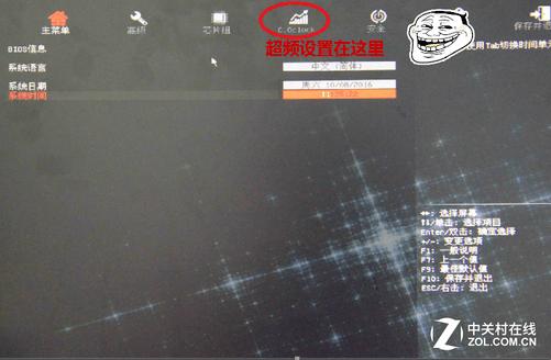 老cpu怎么超频教程，教你一分钟学会CPU超频