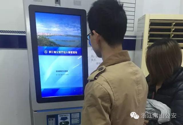 香港签注怎么办理，网上怎么办理香港签注（小编手把手教你如何分分钟完成港澳签注）