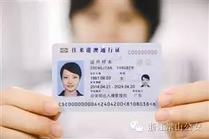 香港签注怎么办理，网上怎么办理香港签注（小编手把手教你如何分分钟完成港澳签注）