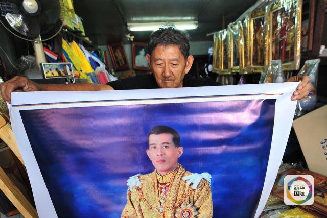 拉玛九世在泰国人心中地位，拉玛十世将引领泰国走向何方