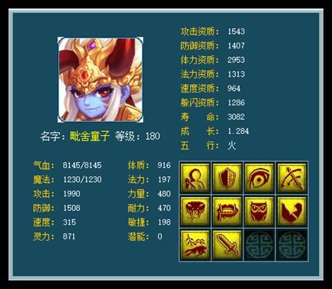 梦幻西游召唤兽打书，梦幻西游法宠打书技能顺序（梦幻西游：打书专题<2>）