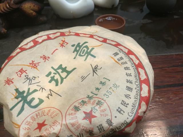 古代有趣茶文化，茶文化简史<一>