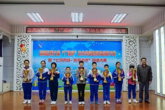 智力七巧板多幅组合创新作品，合肥市六安路小学荣城花园分校巧思巧手巧创意