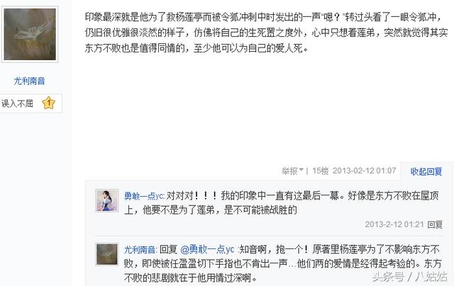 林青霞经典电影片段东方不败，内地名伶远比林青霞传神惊艳