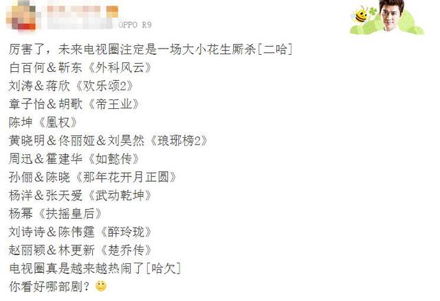 周迅和章子怡演的电影有哪些，章子怡周迅孙俪回归电视剧圈