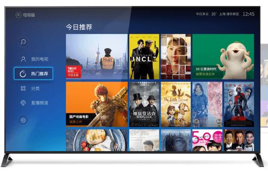 电视直播软件下载，电视直播软件安卓版哪个最好用（创维酷开电视安装第三方电视直播APP的方法）