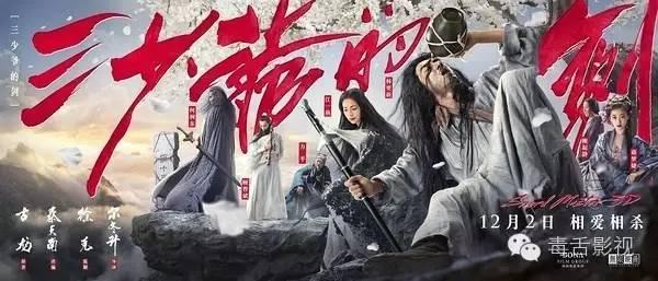 三少爷的剑剧情，三少爷的剑文字解说（《三少爷的剑》谢晓峰为何抛弃慕容秋荻）