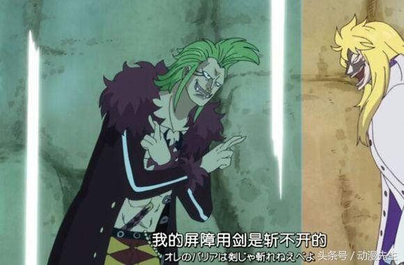 海贼王10大弱鸡果实排名，阿普恶魔果实弱点曝光