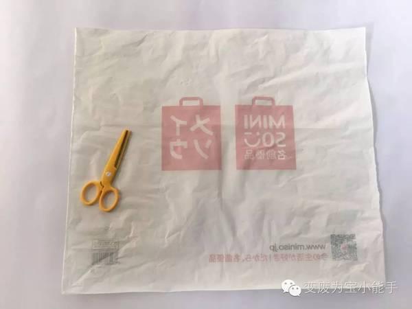 低成本手工风筝，手工风筝（在家自制一个初级版的立体“风筝”）