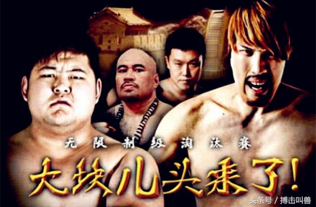 韩国巨人崔洪万被谁ko，一龙狠揍韩国巨人崔洪万