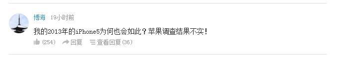 iphone自动关机，iphone什么情况会自动关机（iphone用户请注意这些）