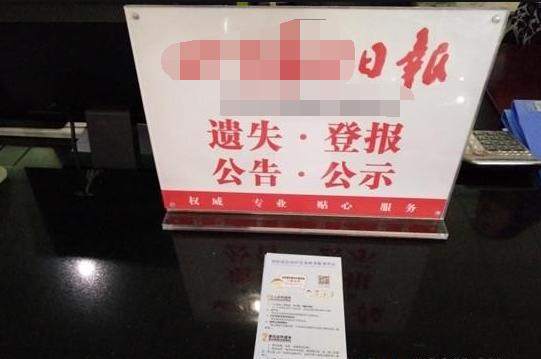 补办房产证需要什么手续，房产证丢了怎么补办需要什么材料