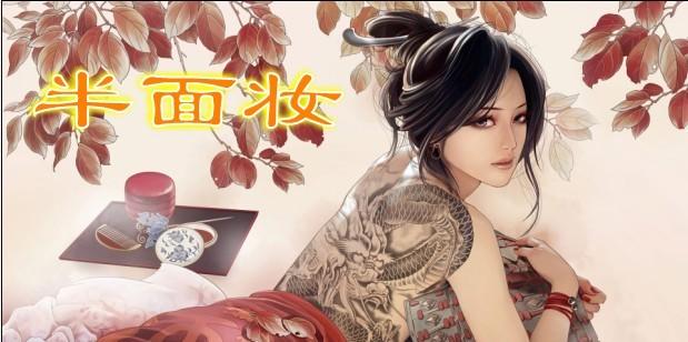 徐娘半老指的是什么，风韵犹存”中的“徐娘”具体指谁