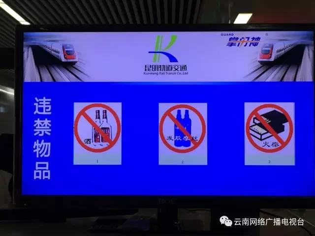 气球能带上地铁吗，不可以带上地铁的违禁物品（坐地铁，这7类物品不能带）