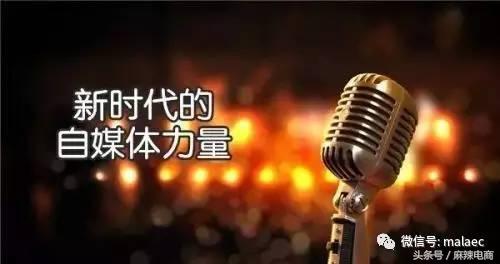 如何自己去做自媒体，个人怎样开始做自媒体