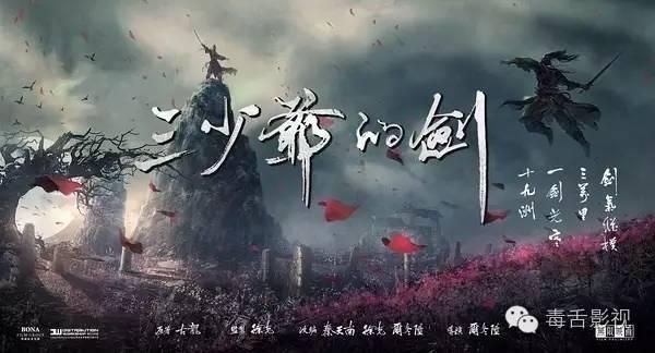 三少爷的剑剧情，三少爷的剑文字解说（《三少爷的剑》谢晓峰为何抛弃慕容秋荻）
